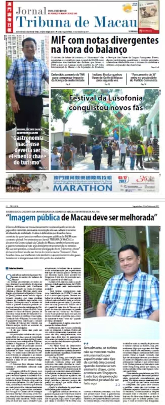 “IMAGEM PÚBLICA DE MACAU DEVE SER MELHORADA”(澳門的對外形象應更優化)
